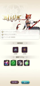 【アルケミストガーデン】おすすめ育成RPG！パズル×ストラテジー