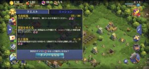 【ドミネーションズ】どんなゲームなの！？徹底レビューしてみた