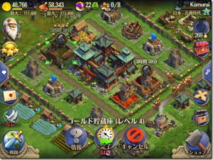 【ドミネーションズ】どんなゲームなの！？徹底レビューしてみた