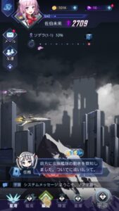 【ノア宇宙戦記】おすすめSF放置系ゲーム！美少女が大集結！！
