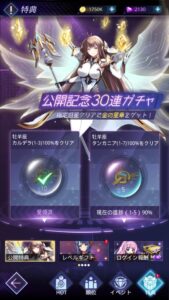 【ノア宇宙戦記】おすすめSF放置系ゲーム！美少女が大集結！！