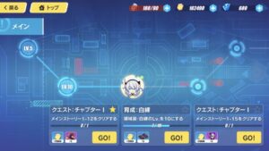 【崩壊3rd】アニメチック3DアクションRPG！爽快バトルを楽しめる