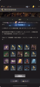 【百戦錬磨～強者の戦国】戦国系SLG初心者必見！おすすめゲーム