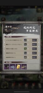 【百戦錬磨～強者の戦国】戦国系SLG初心者必見！おすすめゲーム