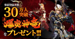 【魔塔転生:タフガイへの挑戦状】ダークな世界観RPGを楽しめる