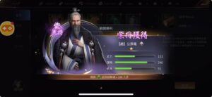 【始皇帝の道へ:七雄の争い】グラフィックが魅力的!戦国系SLG