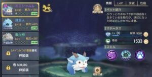 【ステラアルカナ】ファンタジーMMO RPG！癒しの空間で楽しめる