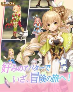 【ステラアルカナ】ファンタジーMMO RPG！癒しの空間で楽しめる