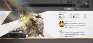 【エコカリプス -緋紅の神約-】おすすめ美少女RPGを徹底レビュー