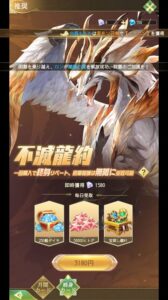 【モリノファンタジー：世界樹の伝説】おすすめMMORPG！レビュー