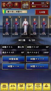 【戦乱神武】日本神話好きにおすすめなファンタジーRPG!!