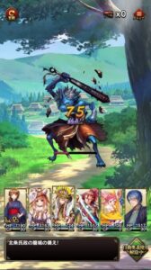 【戦乱神武】日本神話好きにおすすめなファンタジーRPG!!