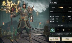 【三国極戦】爽快感抜群!三国志アクションRPGを楽しめる!!