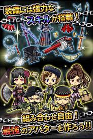 【特攻魂〜喧嘩上等！】自分好みのアバターが作れる喧嘩RPG！！