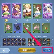 【テイルズウィーバー】PCゲームで有名作品がスマホ版に登場！！