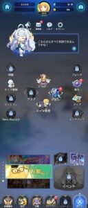 【テイルズウィーバー】PCゲームで有名作品がスマホ版に登場！！