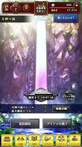 【戦乱神武】日本神話好きにおすすめなファンタジーRPG!!