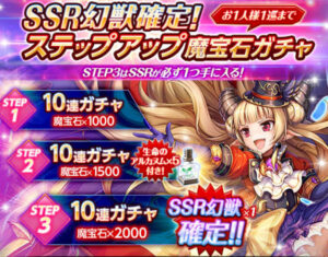 【神姫プロジェクト A】美少女RPGをガチレビューしてみた!!
