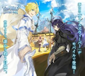 【テイルズウィーバー】PCゲームで有名作品がスマホ版に登場！！