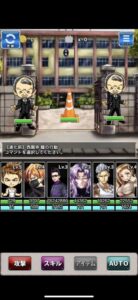 【特攻魂〜喧嘩上等！】自分好みのアバターが作れる喧嘩RPG！！