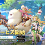 【カバラの伝説】癒しのファンタジーMMORPGをレビューしてみた