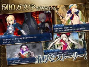 【FGO】あの有名作品がスマホ版として登場！！レビューしてみた