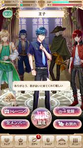【夢王国と眠れる100人の王子様】イケメン王子とパズルゲーム