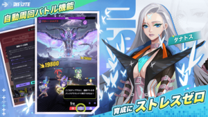 【Dislyte-神世代ネオンシティ-】クールな世界観のRPG!!