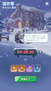 【ホワイトアウト・サバイバル】リアルなサバゲーを楽しめる！