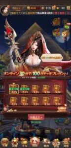【名将の復讐】編成が勝敗の分かれ目!武将系カードRPGレビュー