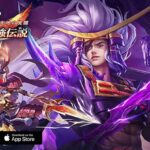【戦国最強伝説~天地の覚醒~】どんなゲーム!?評価レビュー!