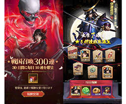 【戦国最強伝説～天地の覚醒～】どんなゲーム！？評価レビュー！